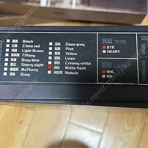 matrix 8xv 3.0 매트릭스 3.0 화이트플래쉬 황동 미조립 키보드 팝니다