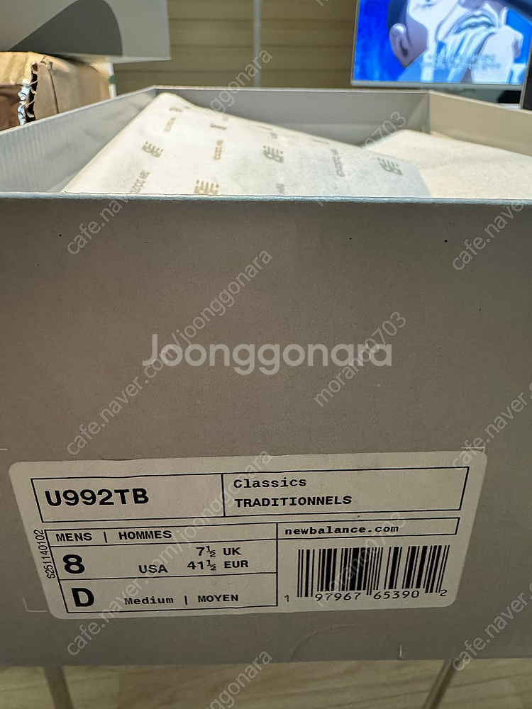 새상품) 뉴발란스 U992TB 트리플블랙 260mm--2