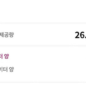 엘지 유플러스 데이터 판매