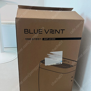 공기청정기 (팅크웨어 블루벤트 AHP-UV300) 상자윗부분만 개봉한 새상품