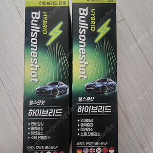 불스원샷 하이브리드 가솔린용 500ml