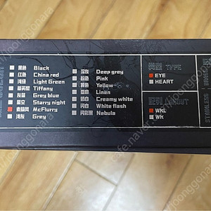 matrix 8xv 3.0 매트릭스 3.0 맥플러리 황동 wkl 미조립 키보드 팝니다