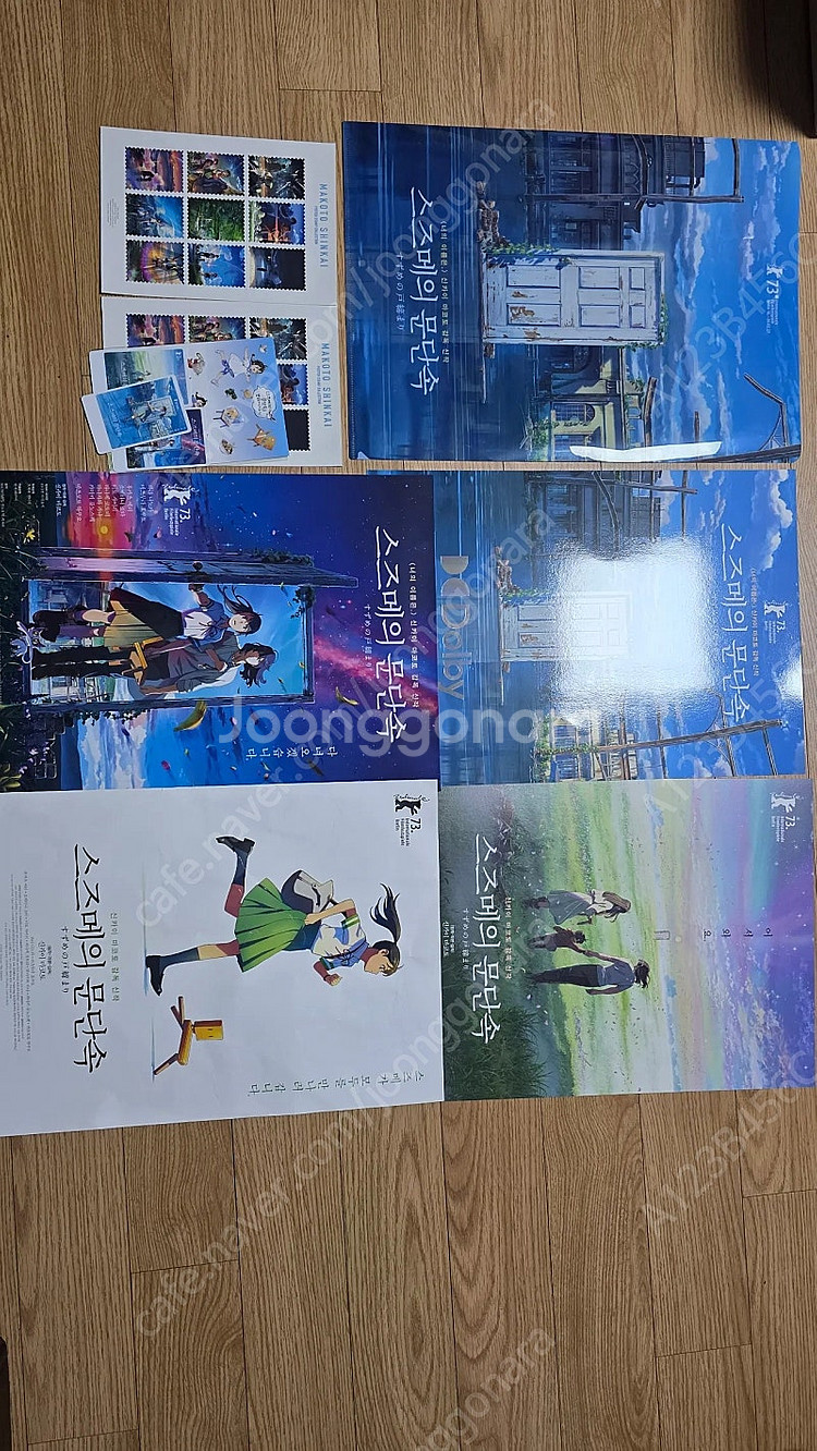 스즈메 포스터 4장,스즈메 굿즈--0