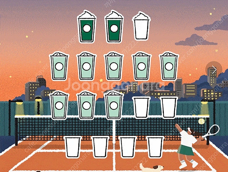 스타벅스 프리퀀시 미션 2개(개당 900원), 일반 8개(개당 500원)--0