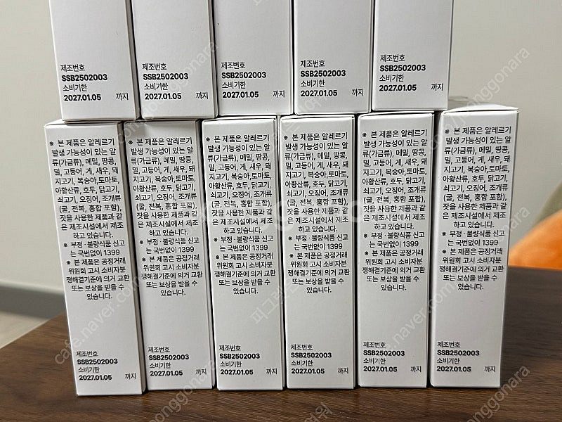 마이디데이 브로멜라인 11박스(110포)--1