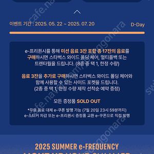 스타벅스 프리퀀시 미션 2개