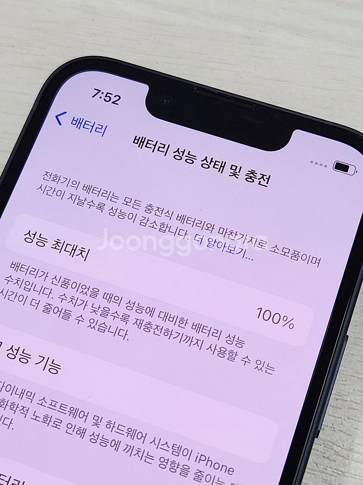 아이폰13미니 미드나잇색상 128용량 새상컨디션 초SS...--3