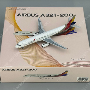 [NG Models] 1:400 아시아나항공 A321 HL8278/8279 다이캐스트 모형