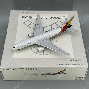[NG Models] 1:400 아시아나항공 B777-200 HL8254/7791 다이캐스트 모형
