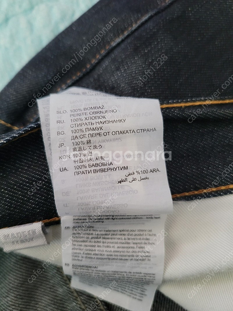 지스타로우 Gstarraw. 3301스트레이트 드블코--5