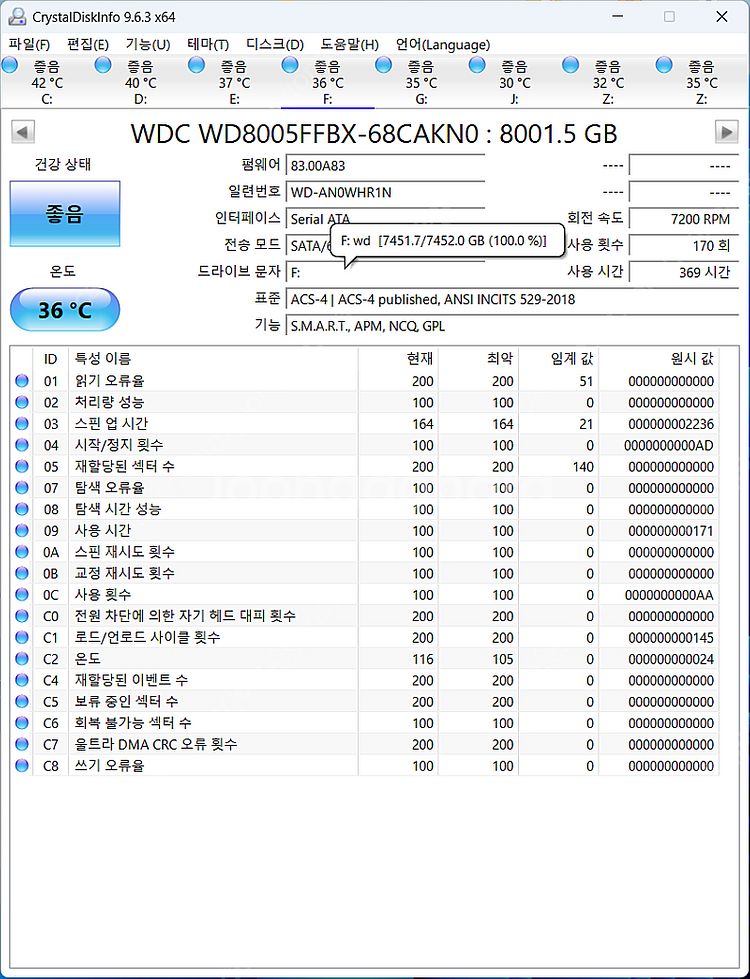 시놀로지 ds423+ wd red nas hdd 8T ...--3