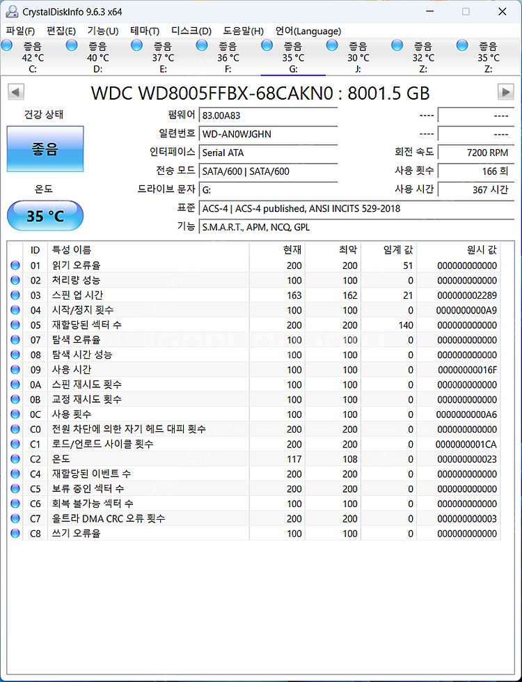 시놀로지 ds423+ wd red nas hdd 8T ...--4