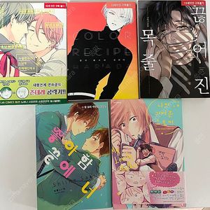 19금 BL 일본 만화책 판매합니다 (하라다, 토티코)
