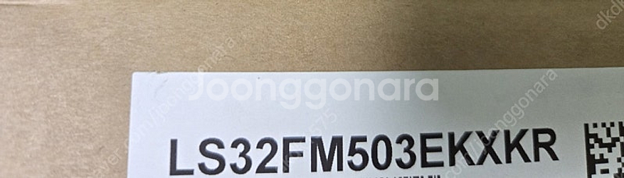 (광주광역시) 삼성 스마트 모니터 M5 32인치 화이트...--1