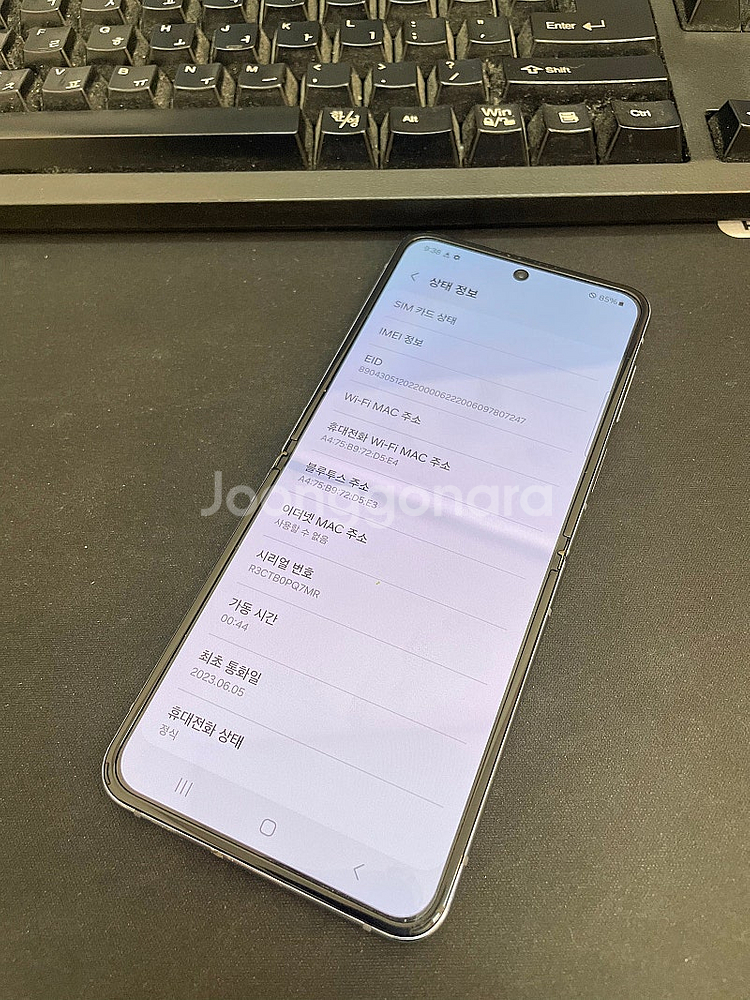 갤럭시Z플립4 블루 256GB 무잔상 가성비좋은 중고1...--2