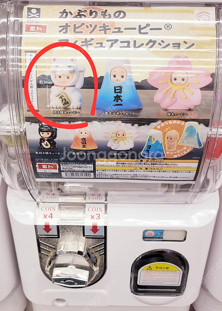 가챠 판매합니다--0