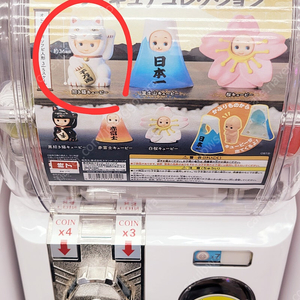 가챠 판매합니다