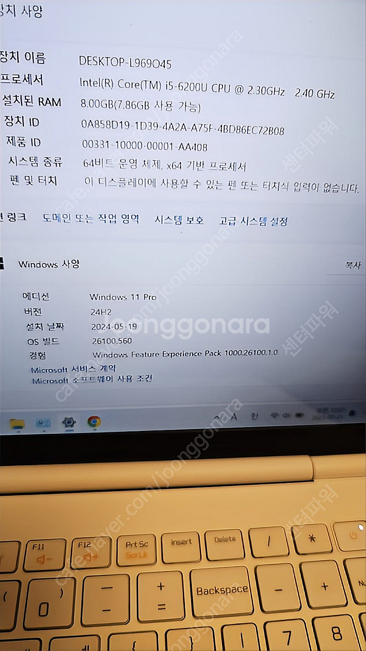 S급 LG 그램 노트북 gram 15인치 엑셀 포토샵 ...--4