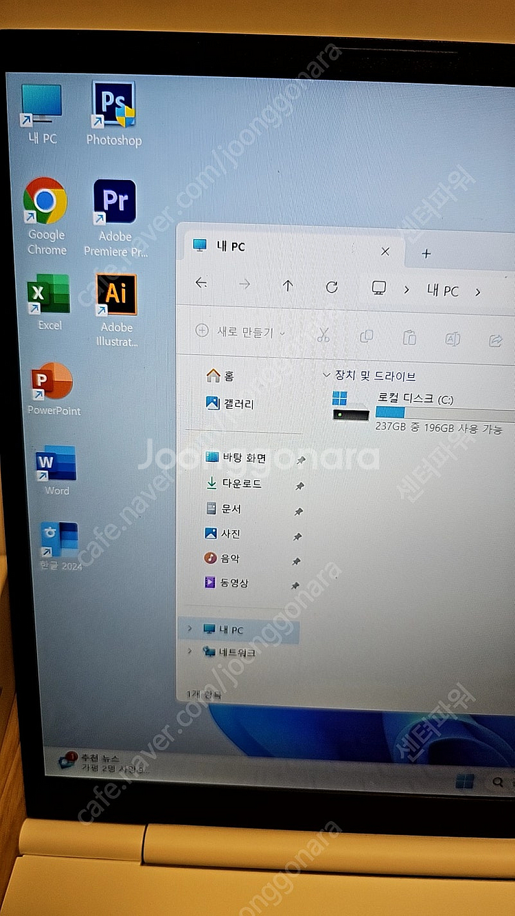 S급 LG 그램 노트북 gram 15인치 엑셀 포토샵 ...--5
