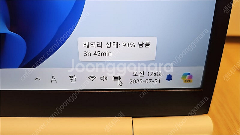 S급 LG 그램 노트북 gram 15인치 엑셀 포토샵 ...--6