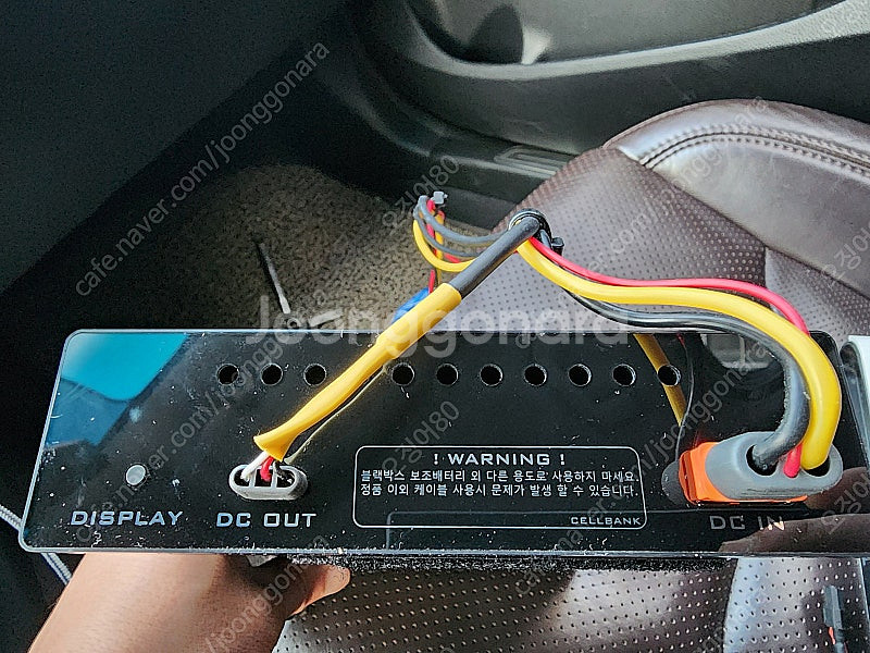 셀뱅크 B200 블랙박스 보조배터리--4