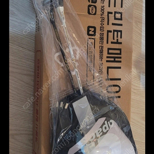 아펙스 명검 Apacs 725 N 배드민턴 라켓 2개(블랙,화이트)