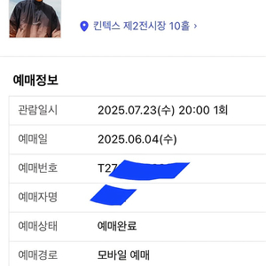 프레드어게인 23일 8시 나열 1000번대