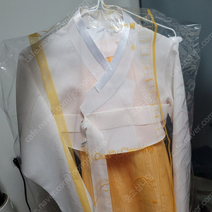 메리앤부띠끄 여자 한복 판매중 노랑색