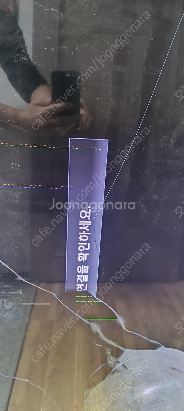 un46c7000 부품용(액정파손)--0