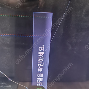 un46c7000 부품용(액정파손)