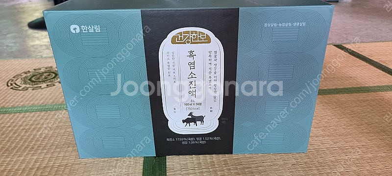한살림 흑염소 진액 100ml x 30포--0