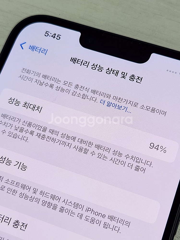 아이폰14플러스 미드나잇색상 256용량 새상품컨디션 초...--3