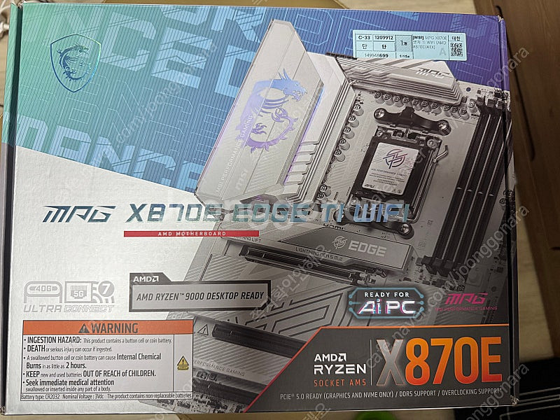 (청주) MSI X870E edge TI wifi--0