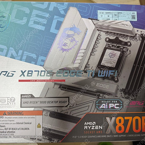 (청주) MSI X870E edge TI wifi