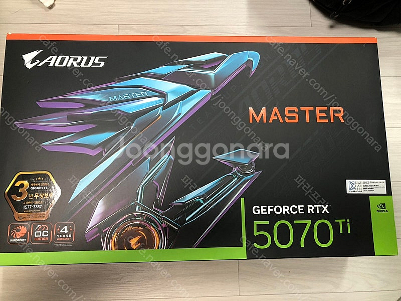 5070TI 어로스마스터 >>>>>>추금 5080 구합...--0