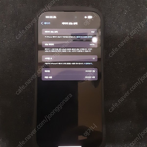 아이폰 16 pro max 128 스페이스 블랙 팝니다