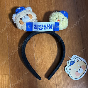 (새상품) 최강레시 승리요정 머리띠 삼성라이온즈