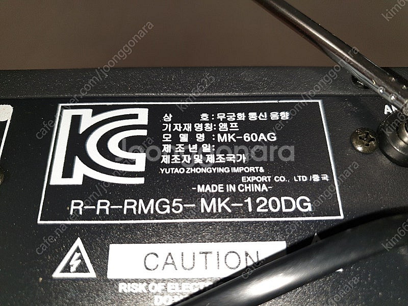 앰프 내장형 스피커 LAP255U 본체만 기기상태 정확히 모름 ( 2만원 택배시 6천원 추가 )--3