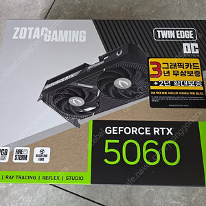 포항) 미개봉 그래픽카드 조탁 RTX 5060 8g, 42만원