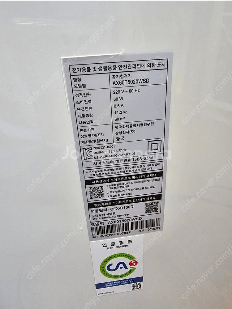 삼성공기청정기 AX60T5020WSD--3