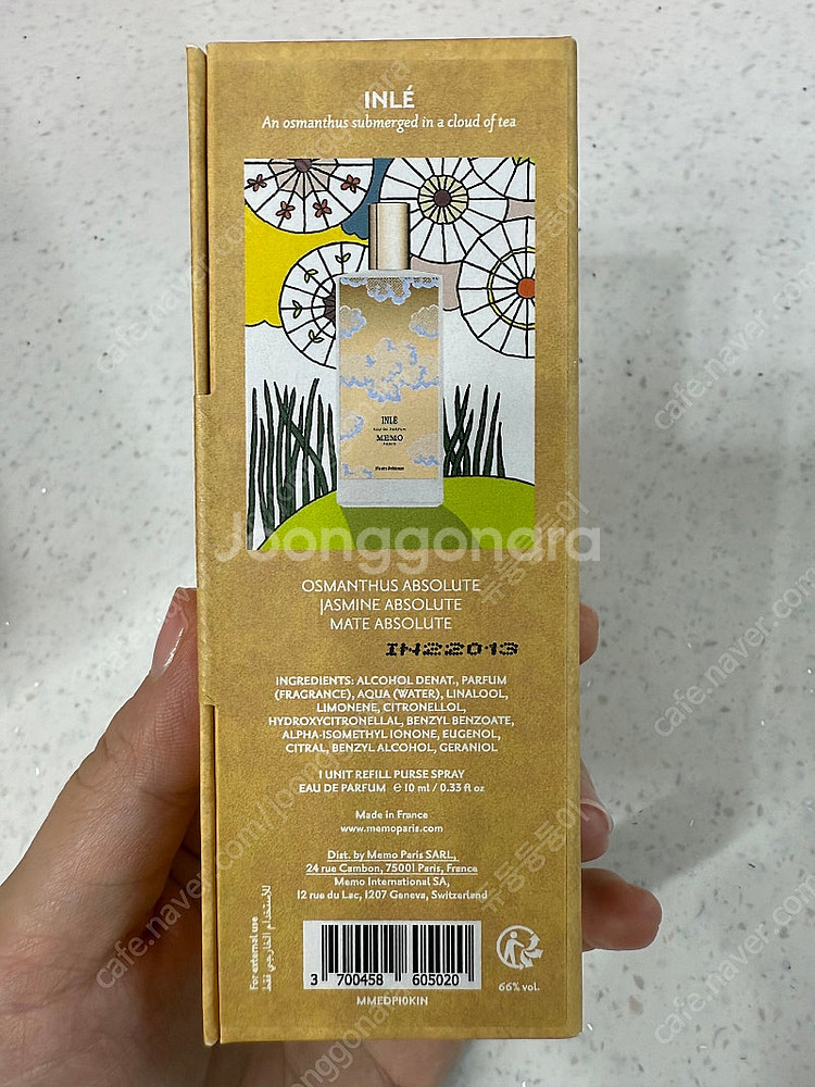 메모 인레 10ml 미개봉 새상품--0