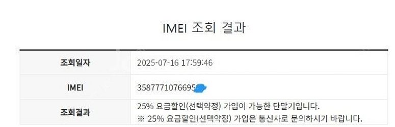 206049 SK 갤럭시노트10 레드 AA급 256GB...--7