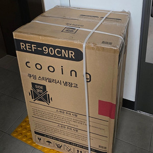 쿠잉 레트로 미니 냉장고 85L 새상품 REF-90CN 레드