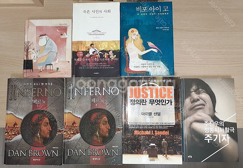 개인 중고서적 - 문학 철학 시사 건축 권당 500 1...--0