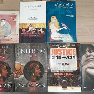 개인 중고서적 - 문학 철학 시사 건축 권당 500 1000 2000원