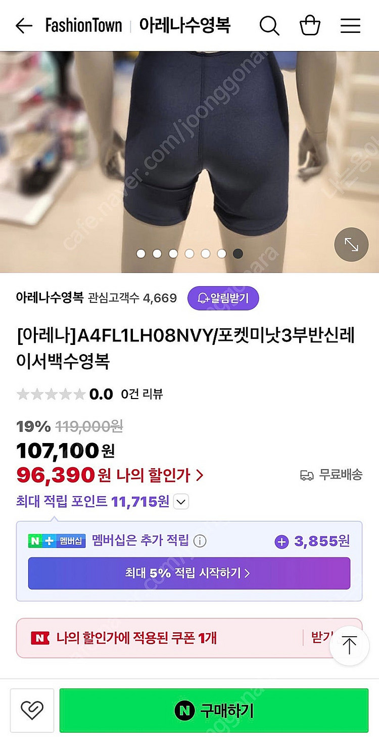 아레나 여성수영복 3부반신수영복--7