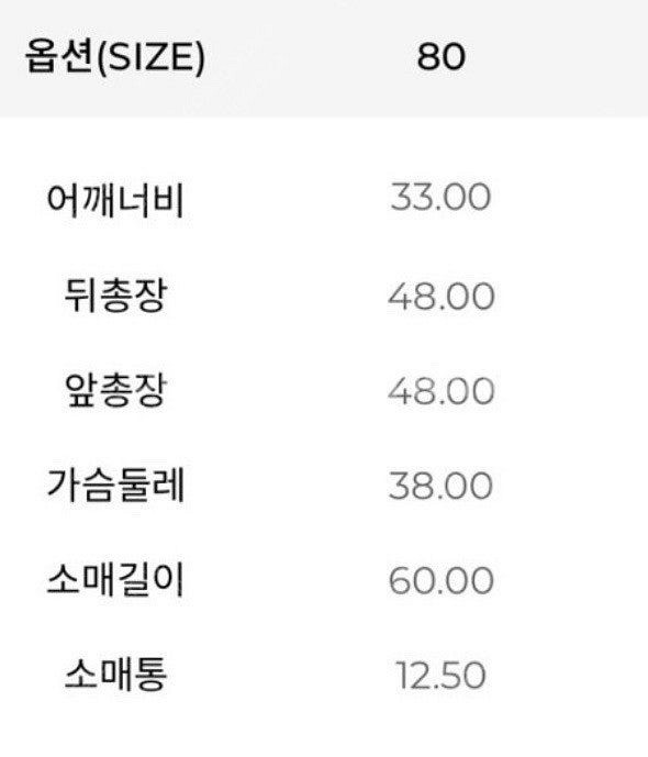 [소녀레시피] 워터프레쉬 롱부츠컷 데님 (기본기장) 여...--0