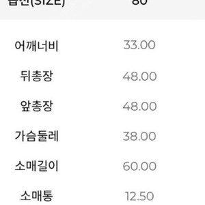 [소녀레시피] 워터프레쉬 롱부츠컷 데님 (기본기장) 여름 연청 데님 부츠컷 s