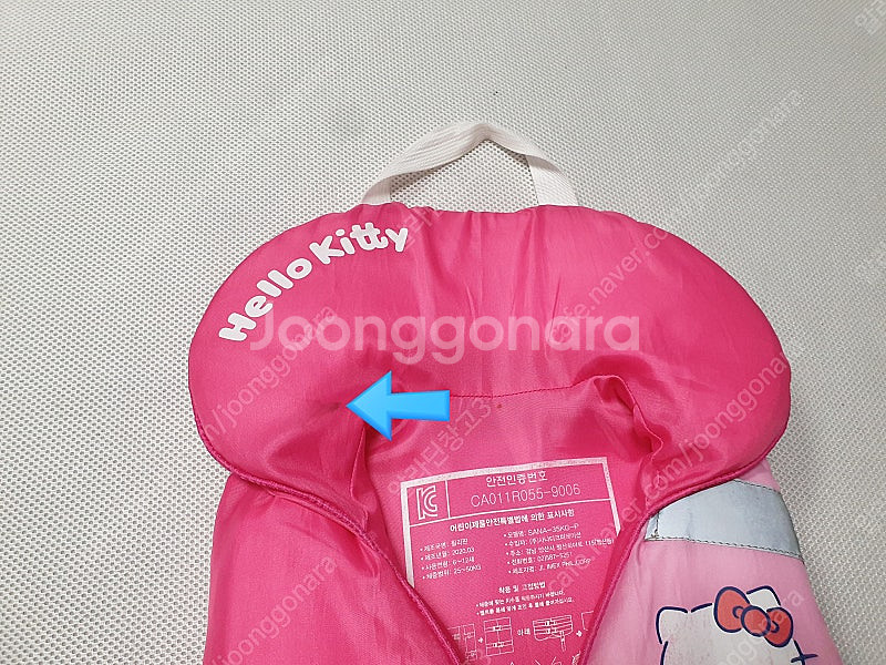 아레나 구명조끼 / 헬로키티 구명조끼 / 쿠기 스포츠타...--2