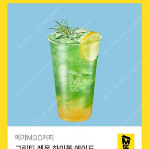 [원가3900]메가커피 그린티 레몬 하이볼 에이드 기프티콘 1장 팝니다